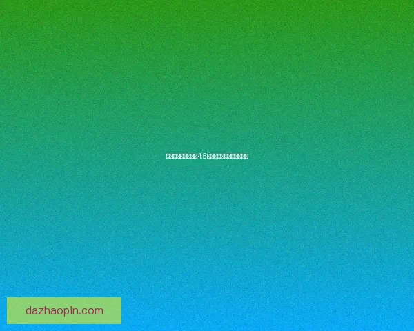 口袋妖怪漆黑的魅影4.5详细攻略与全任务解析攻略