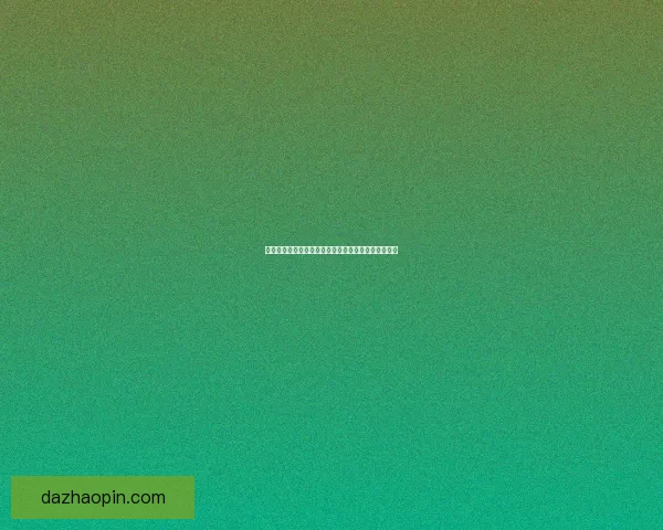 德国欧洲杯吉祥物设计背后的创意与文化象征意义探讨