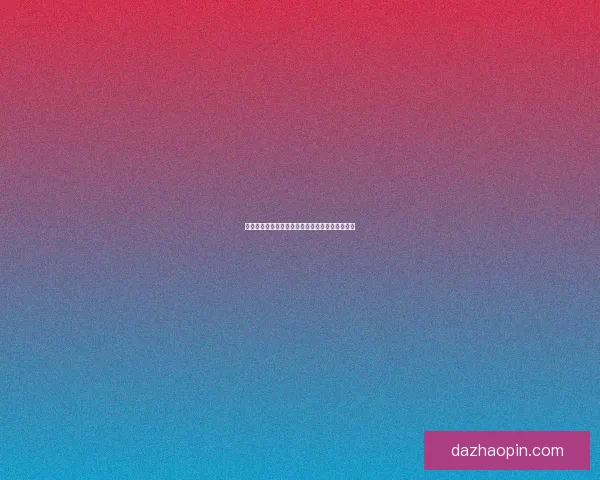 斗破苍穹激活码获取攻略全面解析与激活步骤详解