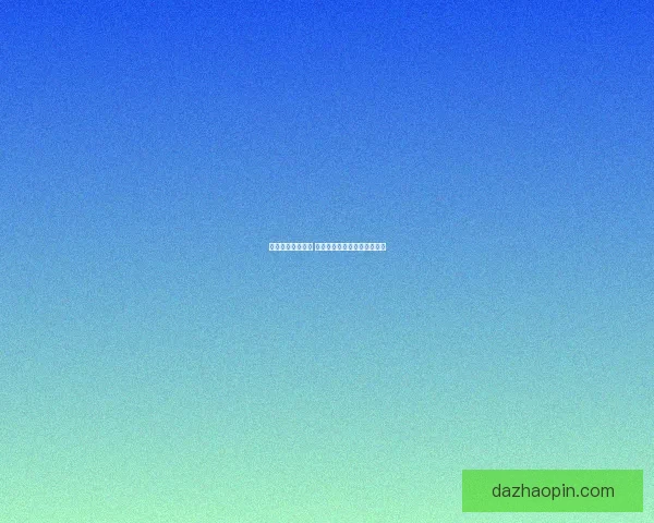 梦中那片海的彼岸 爱与勇气交织的红玲结局之谜