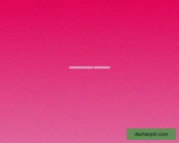 西班牙队四员大将缺席欧洲杯半决赛 伤情成球队晋级关键难题