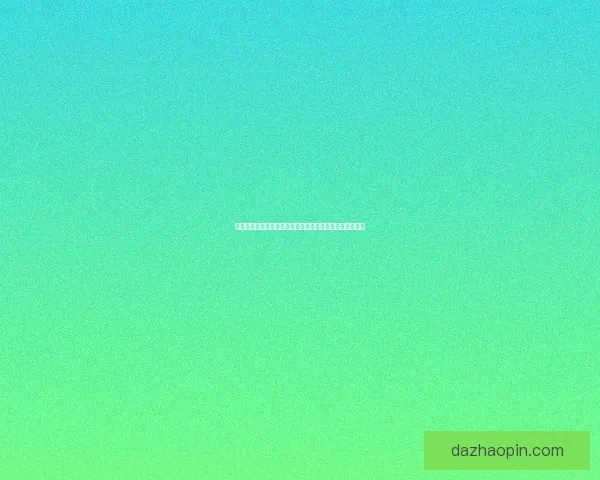 以外域探索为核心推动力的跨界创新与全球合作新模式分析