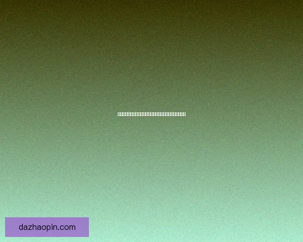 剑与远征迷霭之森探秘：揭开森林深处的神秘面纱与古老传说